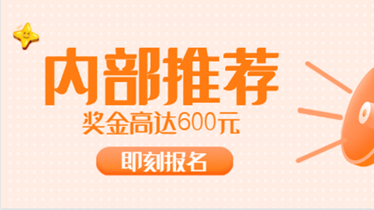 有獎(jiǎng)?wù)衅赣珠_始啦！
